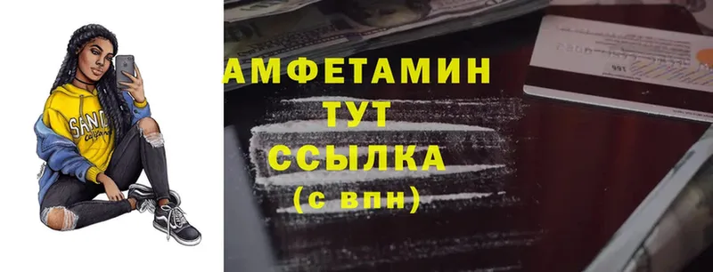 Amphetamine 97%  Отрадное 