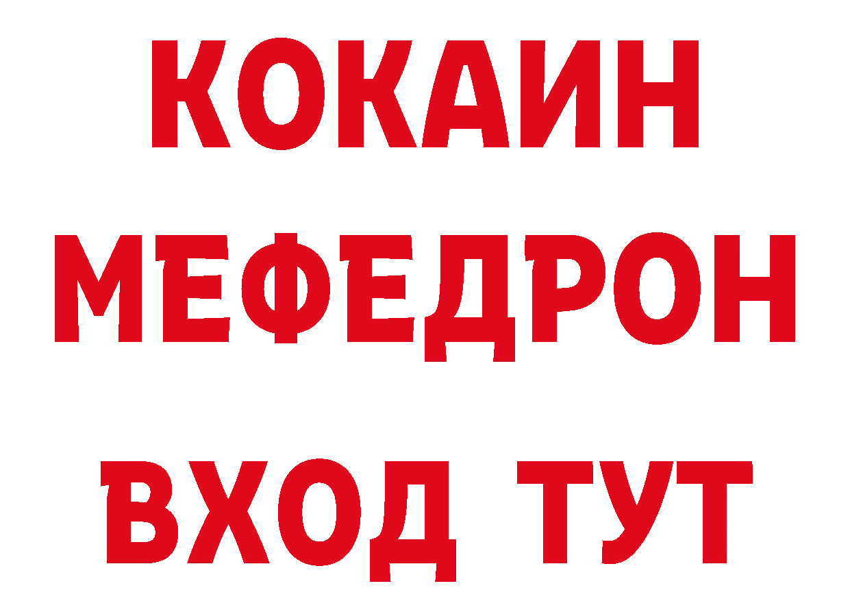 Бутират вода как войти маркетплейс блэк спрут Отрадное