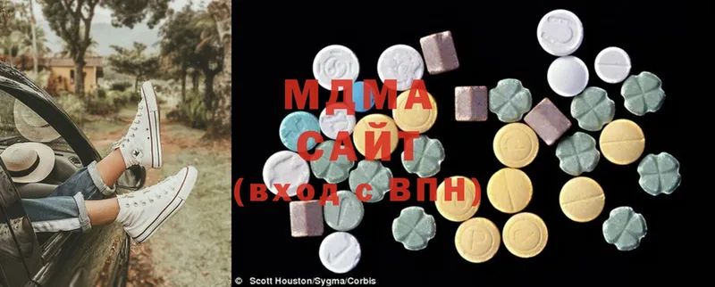 MDMA VHQ  где купить   МЕГА зеркало  Отрадное 